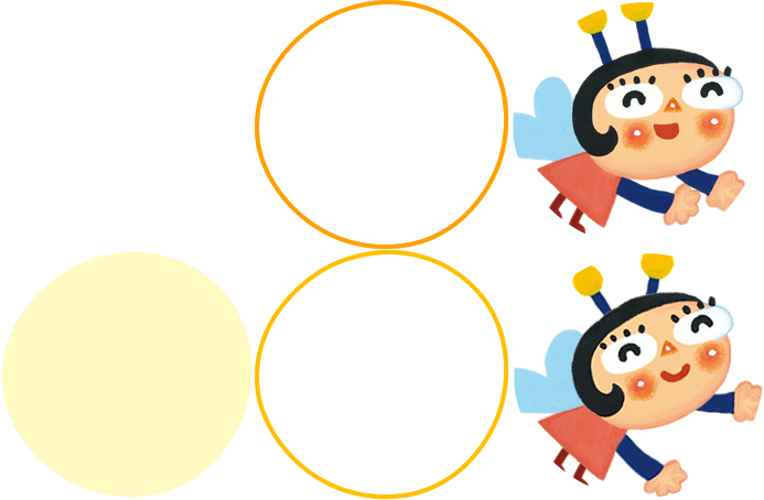 アビー